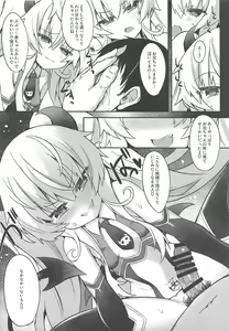 Page 13 of Mesugaki Gohoubi Double Bind - preview thumbnail