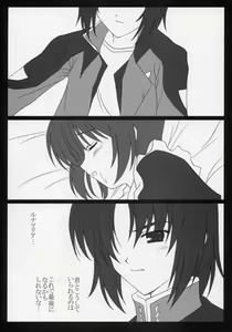 Page 12 of FINAL RED IMPACT - preview thumbnail