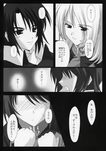 Page 16 of FINAL RED IMPACT - preview thumbnail