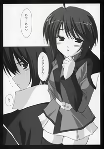 Page 17 of FINAL RED IMPACT - preview thumbnail