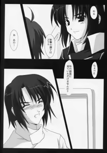 Page 18 of FINAL RED IMPACT - preview thumbnail