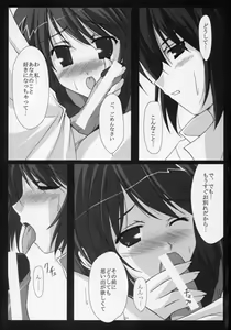 Page 19 of FINAL RED IMPACT - preview thumbnail
