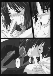 Page 20 of FINAL RED IMPACT - preview thumbnail