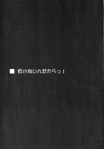 Page 27 of FINAL RED IMPACT - preview thumbnail