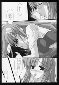 Page 30 of FINAL RED IMPACT - preview thumbnail
