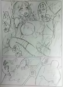 Page 14 of warframeエロ漫画2 - preview thumbnail