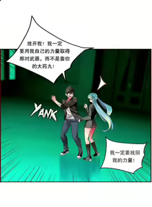 Page 114 of Lilith`s Cord (第二季) Ch.61-76 - preview thumbnail