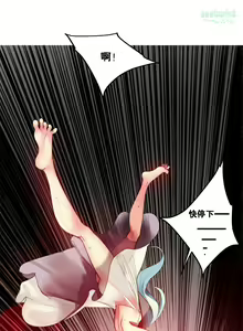 Page 12 of Lilith`s Cord (第二季) Ch.61-76 - preview thumbnail