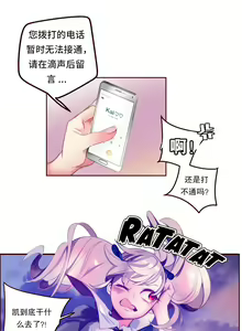 Page 122 of Lilith`s Cord (第二季) Ch.61-76 - preview thumbnail