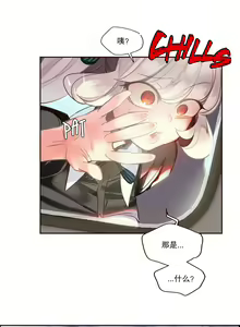 Page 124 of Lilith`s Cord (第二季) Ch.61-76 - preview thumbnail