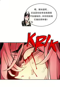 Page 128 of Lilith`s Cord (第二季) Ch.61-76 - preview thumbnail