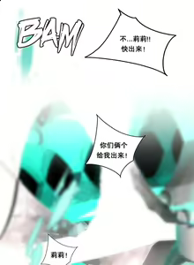 Page 129 of Lilith`s Cord (第二季) Ch.61-76 - preview thumbnail