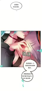 Page 130 of Lilith`s Cord (第二季) Ch.61-76 - preview thumbnail