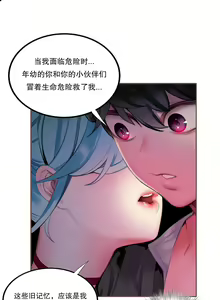 Page 131 of Lilith`s Cord (第二季) Ch.61-76 - preview thumbnail