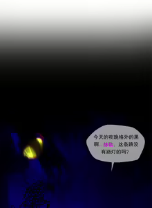 Page 14 of Lilith`s Cord (第二季) Ch.61-76 - preview thumbnail