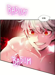 Page 141 of Lilith`s Cord (第二季) Ch.61-76 - preview thumbnail