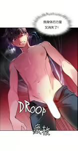 Page 143 of Lilith`s Cord (第二季) Ch.61-76 - preview thumbnail