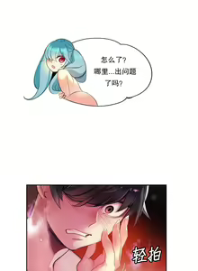 Page 144 of Lilith`s Cord (第二季) Ch.61-76 - preview thumbnail