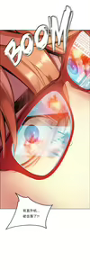 Page 157 of Lilith`s Cord (第二季) Ch.61-76 - preview thumbnail