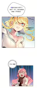 Page 162 of Lilith`s Cord (第二季) Ch.61-76 - preview thumbnail