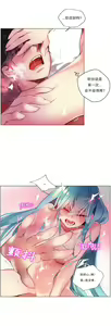 Page 179 of Lilith`s Cord (第二季) Ch.61-76 - preview thumbnail