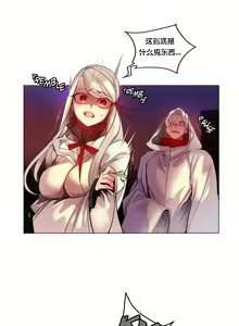 Page 18 of Lilith`s Cord (第二季) Ch.61-76 - preview thumbnail