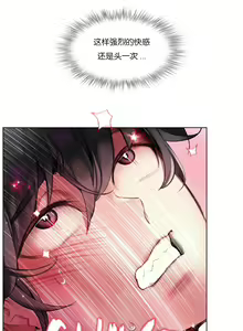 Page 183 of Lilith`s Cord (第二季) Ch.61-76 - preview thumbnail
