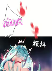 Page 188 of Lilith`s Cord (第二季) Ch.61-76 - preview thumbnail