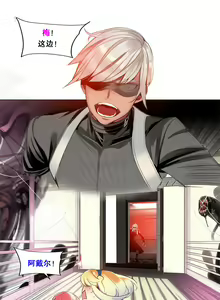 Page 190 of Lilith`s Cord (第二季) Ch.61-76 - preview thumbnail