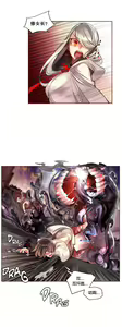 Page 19 of Lilith`s Cord (第二季) Ch.61-76 - preview thumbnail