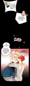 Page 193 of Lilith`s Cord (第二季) Ch.61-76 - preview thumbnail