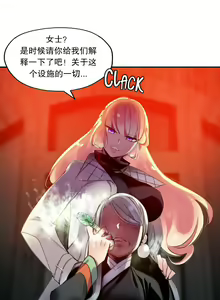Page 201 of Lilith`s Cord (第二季) Ch.61-76 - preview thumbnail