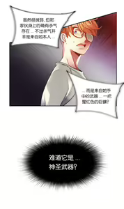 Page 203 of Lilith`s Cord (第二季) Ch.61-76 - preview thumbnail