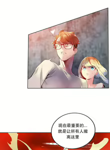 Page 205 of Lilith`s Cord (第二季) Ch.61-76 - preview thumbnail
