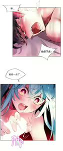Page 215 of Lilith`s Cord (第二季) Ch.61-76 - preview thumbnail