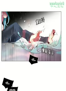 Page 219 of Lilith`s Cord (第二季) Ch.61-76 - preview thumbnail