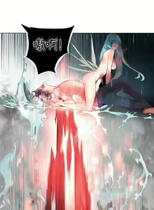 Page 220 of Lilith`s Cord (第二季) Ch.61-76 - preview thumbnail