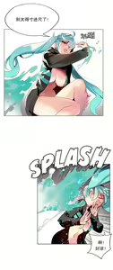 Page 228 of Lilith`s Cord (第二季) Ch.61-76 - preview thumbnail
