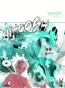 Page 230 of Lilith`s Cord (第二季) Ch.61-76 - preview thumbnail