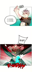Page 240 of Lilith`s Cord (第二季) Ch.61-76 - preview thumbnail