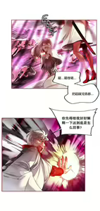 Page 24 of Lilith`s Cord (第二季) Ch.61-76 - preview thumbnail