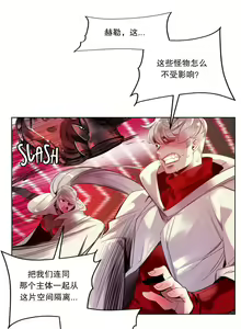 Page 244 of Lilith`s Cord (第二季) Ch.61-76 - preview thumbnail