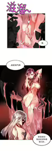 Page 249 of Lilith`s Cord (第二季) Ch.61-76 - preview thumbnail