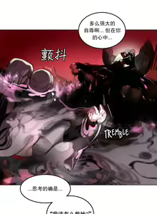 Page 257 of Lilith`s Cord (第二季) Ch.61-76 - preview thumbnail
