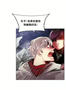 Page 259 of Lilith`s Cord (第二季) Ch.61-76 - preview thumbnail