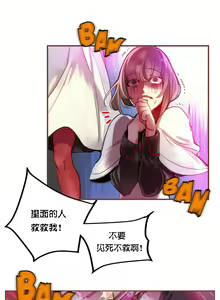 Page 26 of Lilith`s Cord (第二季) Ch.61-76 - preview thumbnail