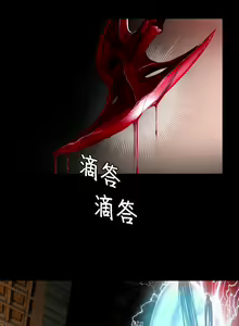 Page 278 of Lilith`s Cord (第二季) Ch.61-76 - preview thumbnail