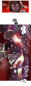 Page 28 of Lilith`s Cord (第二季) Ch.61-76 - preview thumbnail