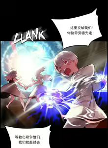 Page 283 of Lilith`s Cord (第二季) Ch.61-76 - preview thumbnail