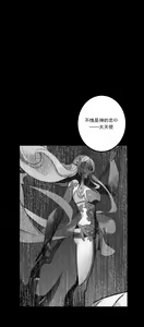 Page 293 of Lilith`s Cord (第二季) Ch.61-76 - preview thumbnail
